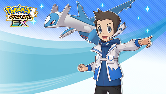 Sygna Suit Brendan & Latios in Pokémon Masters EX