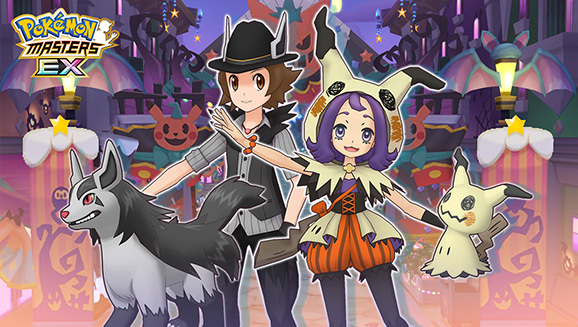 Acerola (Fall 2020) & Mimikyu and Hilbert (Fall 2020) & Mightyena in Pokémon Masters EX