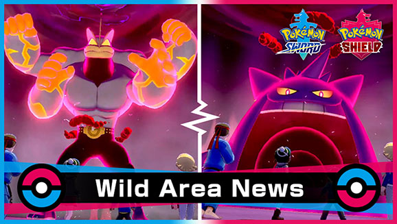 Gigantimax Machamp, Gengar, and Snorlax now more likely to appear in  Pokémon Sword and Shield Max Raid battles - Dot Esports