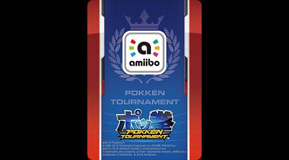 Pokkén Tournament 