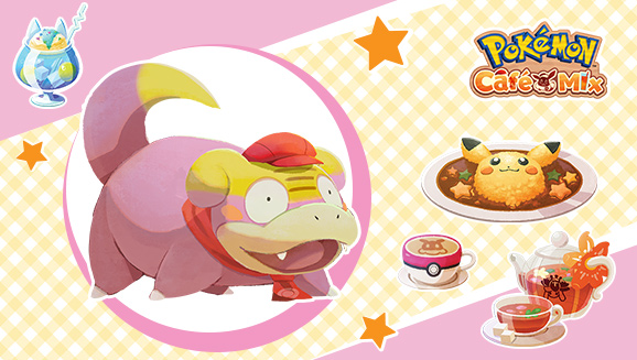 ¡Consigue a Slowpoke de Galar en el evento grupal de Pokémon Café Mix!