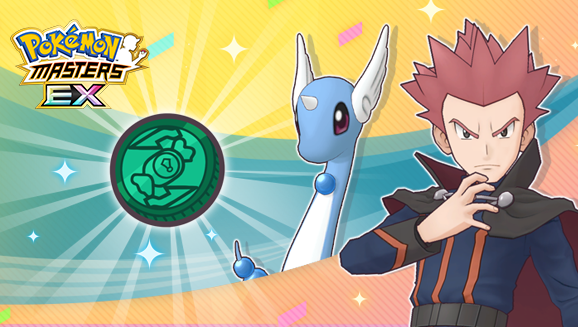 Lance y Dragonair llegan a Pokémon Masters EX