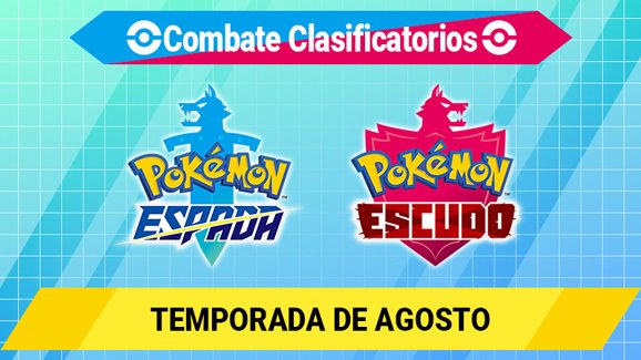 Combates Clasificatorios de la temporada de agosto de 2022 de Pokémon Espada y Pokémon Escudo (33.ª temporada)