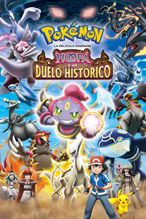 Hoopa y un duelo histórico
