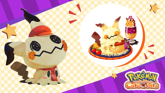 Fêtez Halloween avec des sorts, des bonbons, Mimiqui et des puzzles dans Pokémon Café Mix !