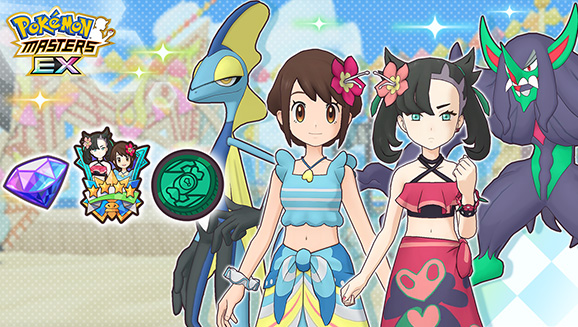 Profitez de l'été avec Gloria & Lézargus et Rosemary & Angoliath dans Pokémon Masters EX