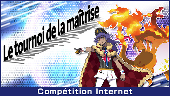 Inscrivez-vous à la compétition Internet du tournoi de la maîtrise