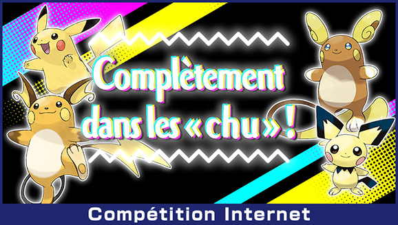 Inscrivez-vous à la compétition Internet « Complètement dans les 