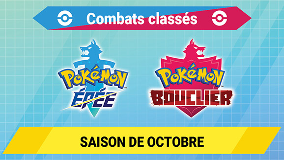 Saison d'octobre 2021 des combats classés dans Pokémon Épée et Pokémon Bouclier (saison 23)