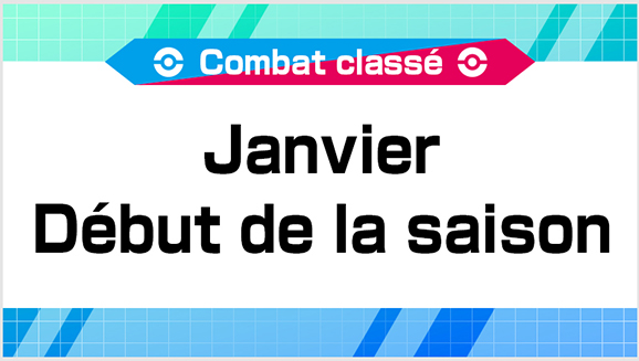 Affrontez des Pokémon Gigamax et remportez d’incroyables récompenses durant la saison de janvier des combats classés