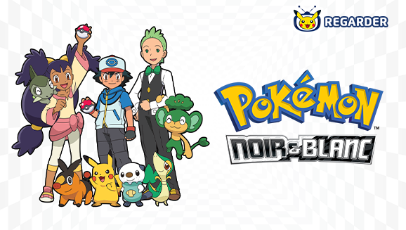 Les épisodes de Pokémon : Noir & Blanc sont arrivés sur TV Pokémon