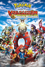 Pokémon, le film : Volcanion et la merveille mécanique