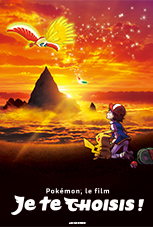 Pokémon, le film : Je te choisis !
