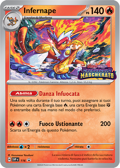 Pokémon Ho-Oh Shiny 6IV Per Scarlatto E Viola - Nintendo - Gioco Elettronico Portatile