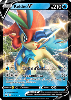 Keldeo Base Competitivo Non Shiny 6IV Legit Pokemon Spada Scudo Sword