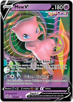Pokémon Shield Per Nintendo Switch, Mew Timido 6IV Ultra Lucido Isola Lontana (gioco Del 2019)