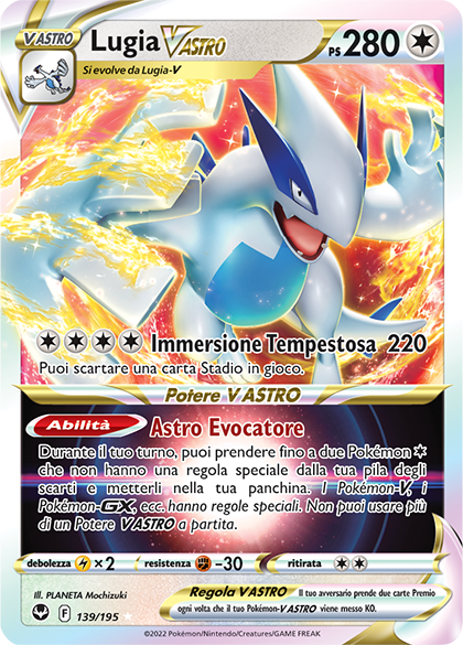 Shiny Lugia 6IV EV Addestrato Per Pokémon Spada E Scudo - Pronto Per Battaglia, Intatto