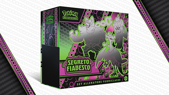 Set Allenatore Fuoriclasse Scarlatto E Violetto Scintille Folgoranti - Foto 10