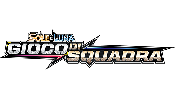 Sole e Luna - Gioco di Squadra