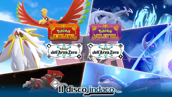 Cattura dei Pokémon leggendari e dei Pokémon Paradosso in Il disco indaco