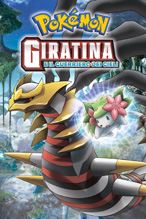 Giratina e il guerriero dei cieli