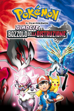 Diancie e il bozzolo della distruzione