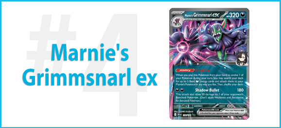 #4: Marnie's Grimmsnarl ex #4: Marnie's Grimmsnarl ex