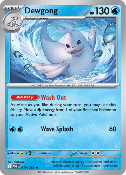 Decidueye ex, Lapras ex, Lumiose City, and More from Mega EvolutionPerfect Order | Pokemon.com Decidueye ex, Lapras ex, Lumiose City, and More from Mega EvolutionPerfect Order | Pokemon.com