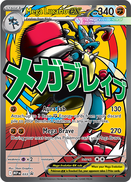 pokemon card deck list Pokémon Center Fukuoka Special Box (Japanese) – Infini Comix / Infinite  Comics main image 0