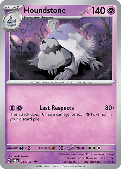 pokemon card ghost POKÉMON CARD GAME sv2a 093/165 U Ghost