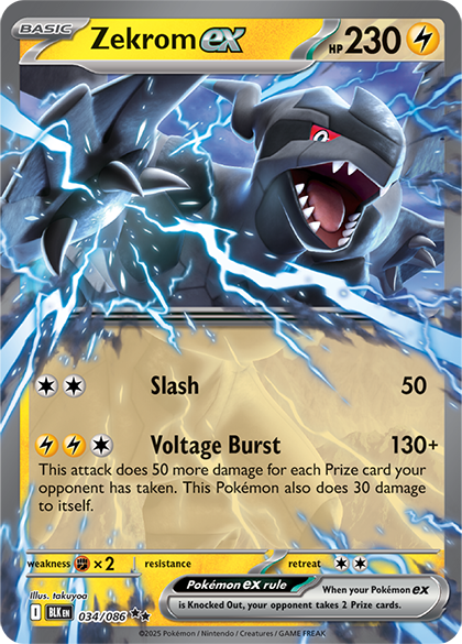 ブラックボルトとテラスフェスEX ハイクラスパック「テラスタルフェスex」｜ポケモンカードゲーム