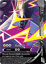 Pokémon TCG: Crown Zenith Premium Playmat Collection—Morpeko