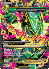A Look at the 2018 Pokmon TCG Standard Rotation | Pokemon.com