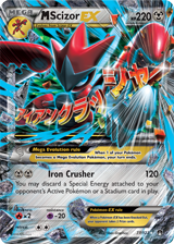 Mega Scizor-EX