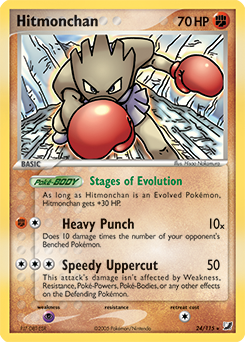 Hitmonchan | Pokédex