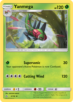 Yanmega | Ultra Prism | TCG Card Database | Pokemon.com