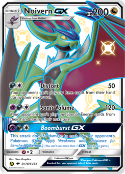 Noivern | Pokédex