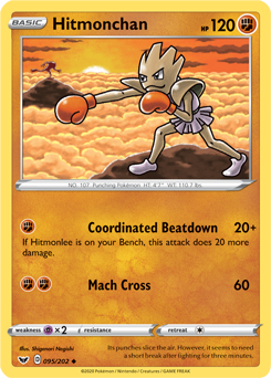 Hitmonchan | Pokédex