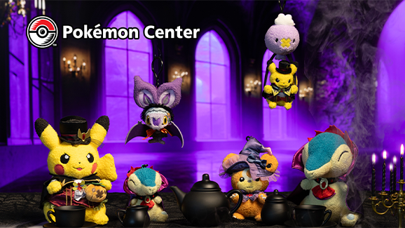 Pokémon Center Ghost Chateau Halloween Plush
