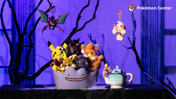 Get Up to Some Sweet Mischief