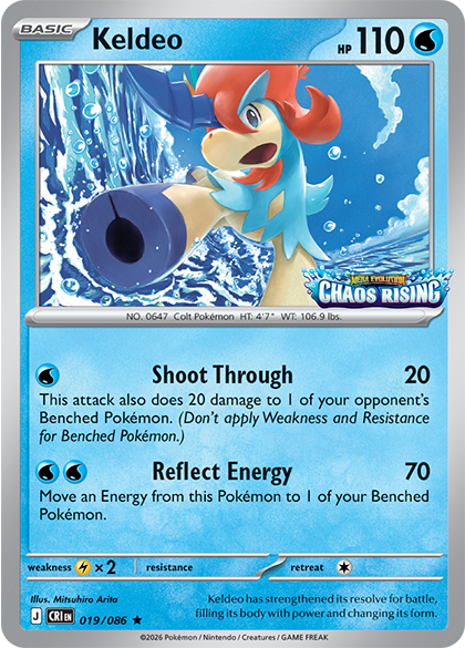 team arceus pokemon card Arceus & Dialga & Palkia GX 221/236 main image 0