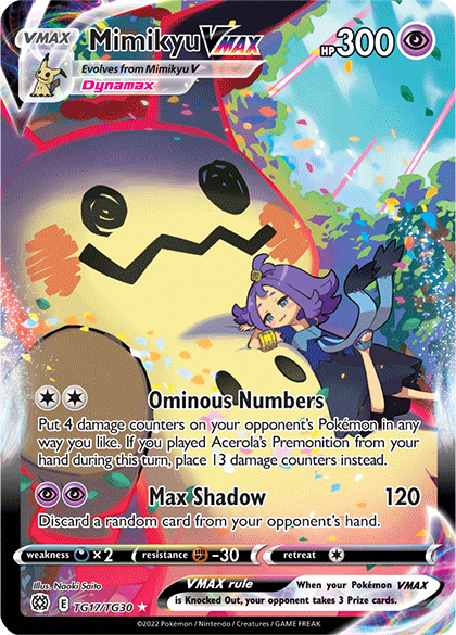 Vmax Climax Trainer Cards In Pokemon Deck - PELAJARAN