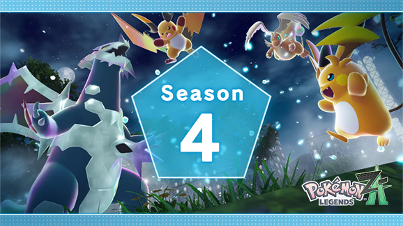 ぽめ⭐︎ ダウンロードカード発送】『Pokémon LEGENDS Z-A M次元ラッシュ