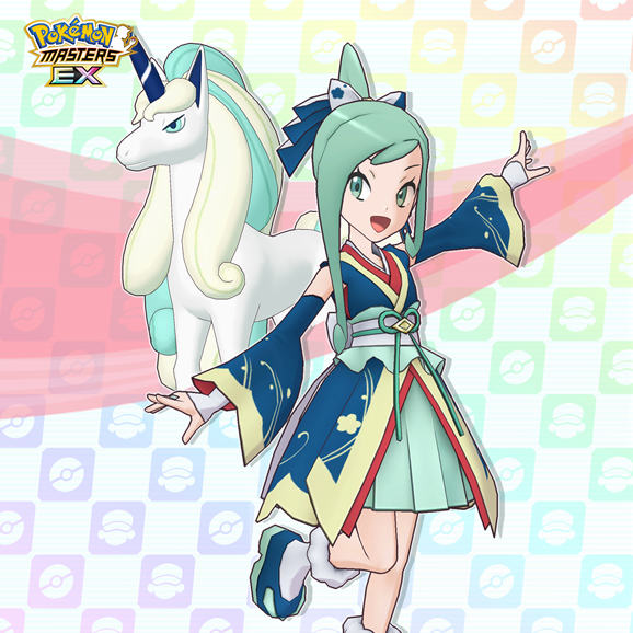 Lisia (New Year's 2023) & Rapidash and Dawn (New Year's 2023) & Oricorio  Dazzle in Pokémon Masters EX