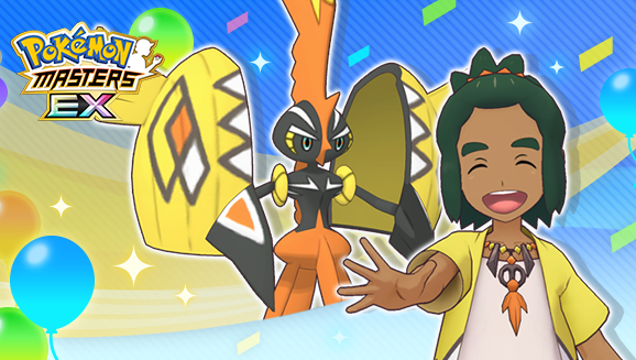 Pokemon Tapu Koko EX