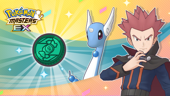 Lance & Dragonair in Pokémon Masters EX