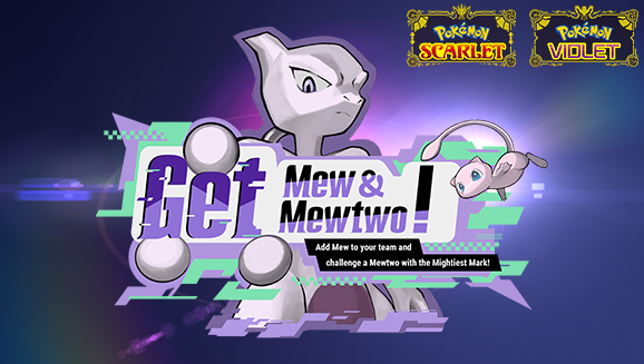 Easiest way to beat Mewtwo in the Pokémon Scarlet and Violet