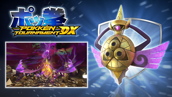 Aegislash (and Friends) Cut In!