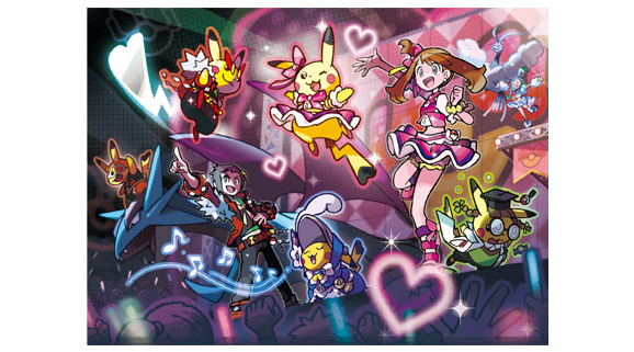 Pokemon omega hot sale alpha sapphire download
