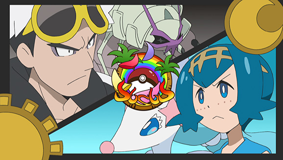 Ash vs. Gladion, Pokémon the Series: Sun & Moon—Ultra Legends